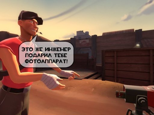 Team Fortress 2 - Зарисовка