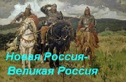 Обо всем - В стране непуганой клюквы