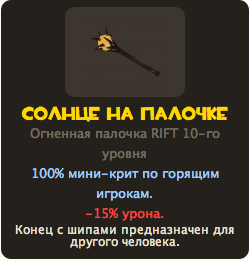 Team Fortress 2 - Топ 12 шапок по статистике tf2items.com и Обзор Оружия из Рифт