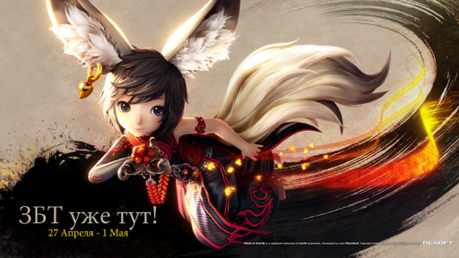 Blade & Soul - Официальные системные требования и не только...