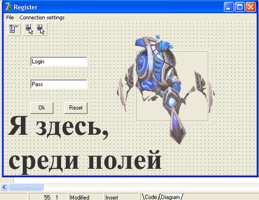 StarCraft II: Wings of Liberty - Сталкер - путешественник