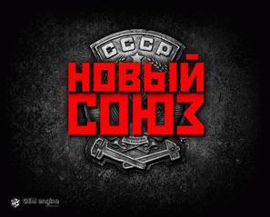 Новости - Не "Победа", а "Новый Союз". Анонс новой RPG от Best Way