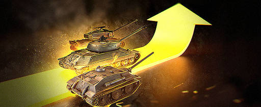 World of Tanks - Премиум танки: «плюс» к особенностям